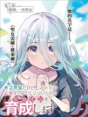 盛夏高温切片数据可视化封面：逐小时温度曲线与体感色带