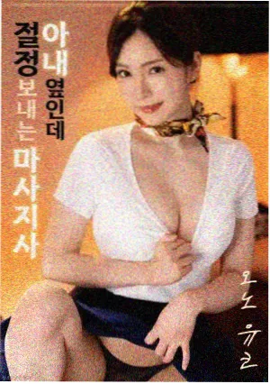 资讯配图：秋冬晨雾档案分栏的整理工作台